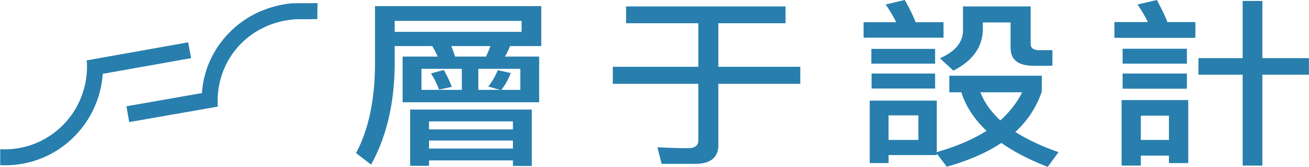 層于設計 in-layer design