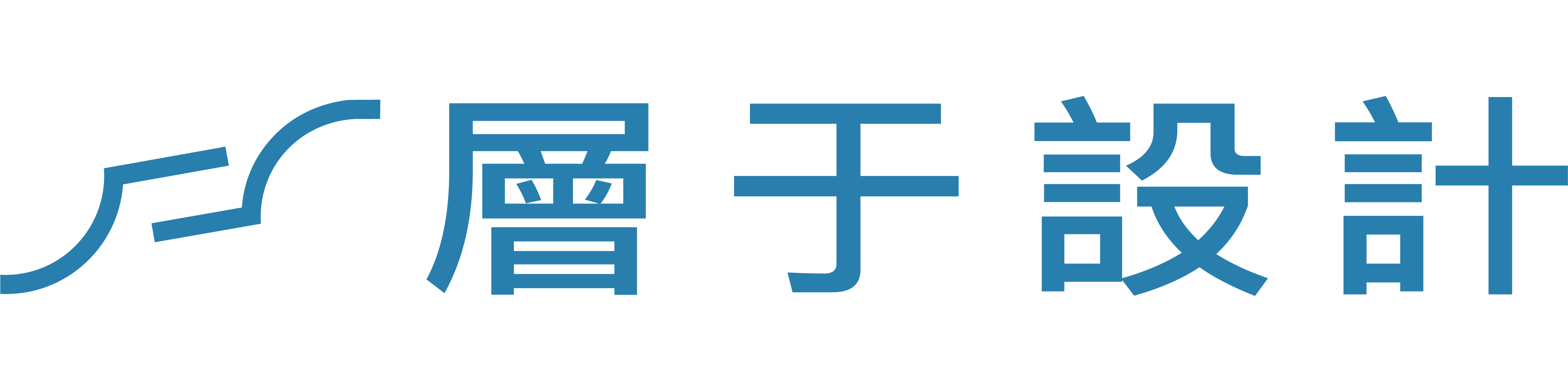 層于設計 in-layer design